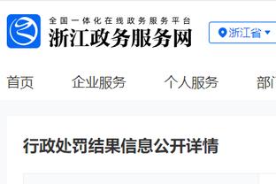 记者：蒋圣龙拉伤超级杯能否出场待定，外援三叉戟决定申花上限